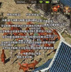 无英雄传奇私服满足玩家对经典传奇的情怀