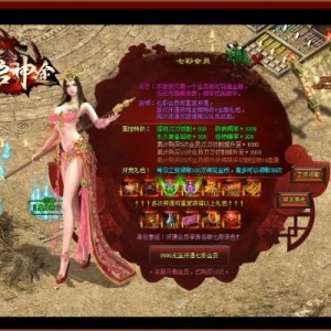  传奇新开网站法师安全输出位置的探索与实践