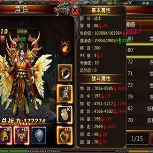 在传奇sf网站有多个经典的传奇版本让大家选择