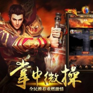 传奇sf网可以从三个职业中选择，而不是只有一个职业