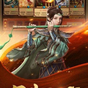 网通传奇私服的装备属性是非常强大的
