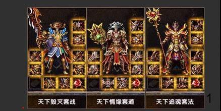超变合击传奇私服怎么获得金币？超变合击传奇私服如何回收装备？