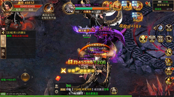 新开轻变传奇装备爆率的规律是什么？新开轻变传奇中战士的技能是什么？