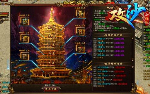 道具时间引导石在传奇私服新开网站有什么用？