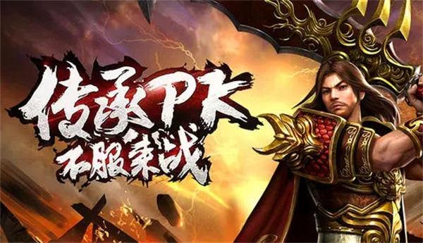 　新开传奇私服发布站的黄泉教主在哪？