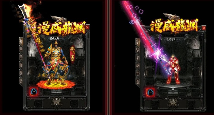 所有传奇发布站中哪个职业的哪个技能最是难练？