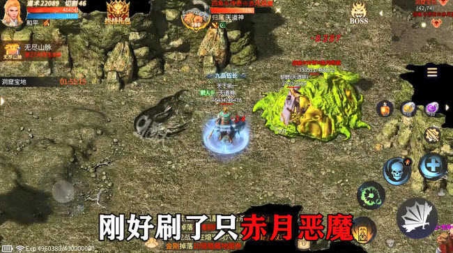 迷失传奇：暗黑魔龙之谜