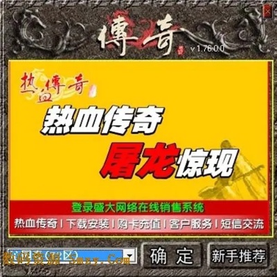 最新传奇发布网，降魔洞窟怪物的高伤害策略及应对方法