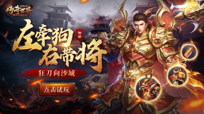法师职业的独特魅力：你了解神秘的法杖吗？