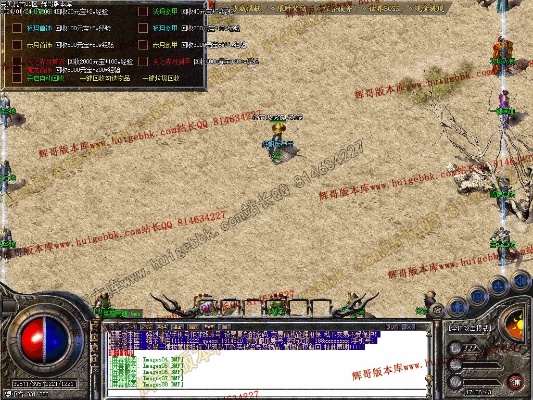 难道法师職業在1.76小极品传奇中无法与任意NPC名称相组合吗？