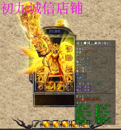  传奇合击私服发布网寒冰掌控制技能的威力与应用
