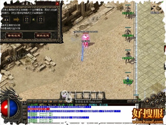  新开韩版传奇私服：强化技能在后期的重要性