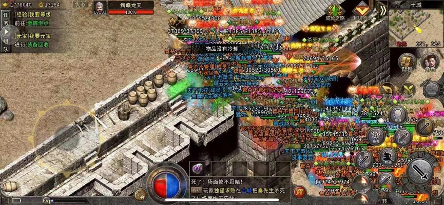  传奇私服发布网1.76与祝福油的神奇组合：探索游戏世界的新奥秘