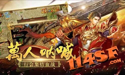  1.76复古传奇私服网是一个专门为喜欢玩传奇游戏的玩家提供的一个网站，这个网站上有各种各样的复古版本的传奇游戏供玩家选择。这些游戏都是以1.76版本为基础，进行了一些复古的改造，使得游戏的玩法更加的复古，更加的符合老玩家的口味。在这个网站上，玩家可以找到各种各样的复古版本的传奇游戏，包括了经典的1.76版本，还有一些其他的复古版本。这些游戏都是经过精心的制作，保证了游戏的质量和玩法。