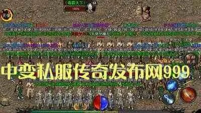  999传奇私服发布网揭秘法师爆发性伤害组合技巧
