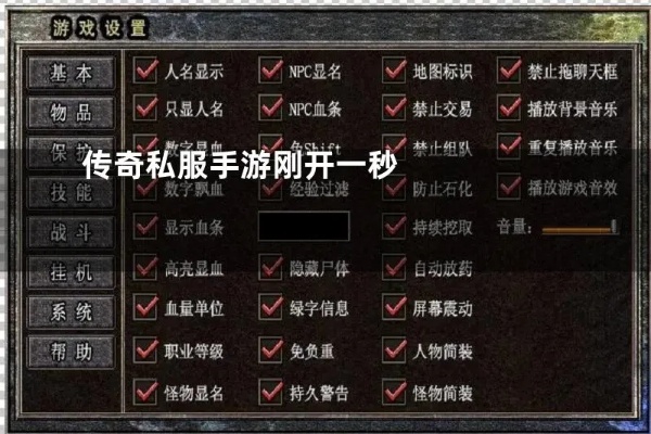  今日刚开一秒传奇私服中道士气功波的巧妙运用与组合策略