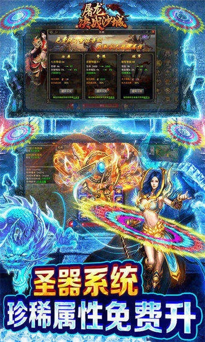  轻变传奇和竞技场中的魔法盾组合：探索伪原创标题的无限可能