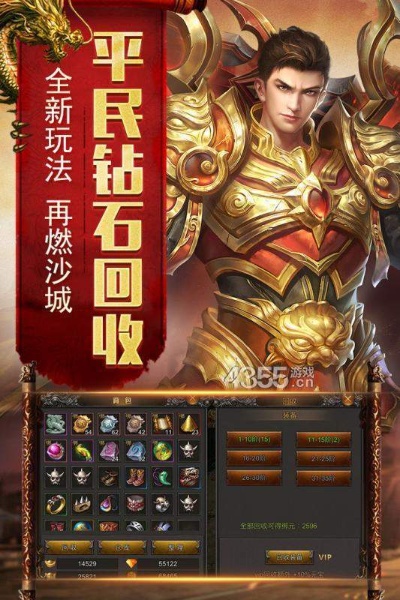  轻变传奇和竞技场中的魔法盾组合：探索伪原创标题的无限可能