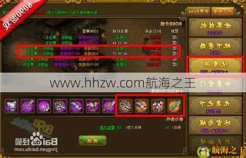 热血私服，如何充分体现个人战斗力的游戏攻略