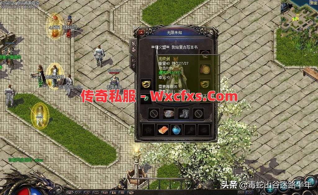 只有道士可以轻松刷赤月 只有道士可以轻松刷赤月