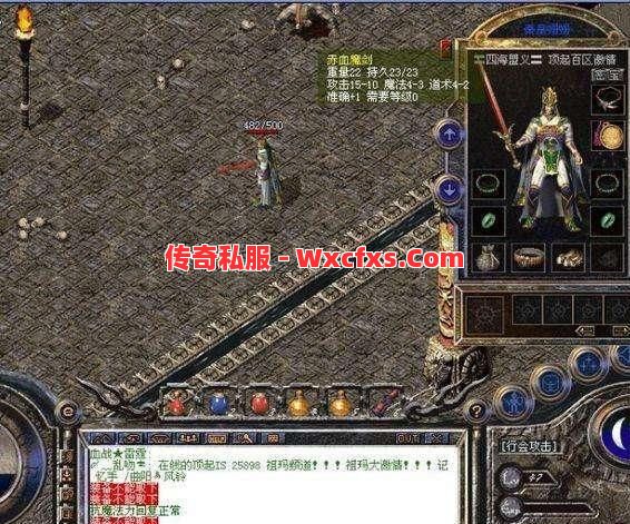 罗刹的正确使用方法 罗刹的正确使用方法