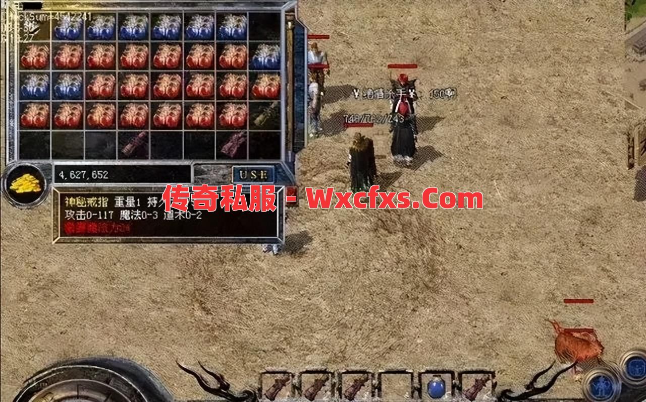 防御戒指适合哪个职业 防御戒指适合哪个职业