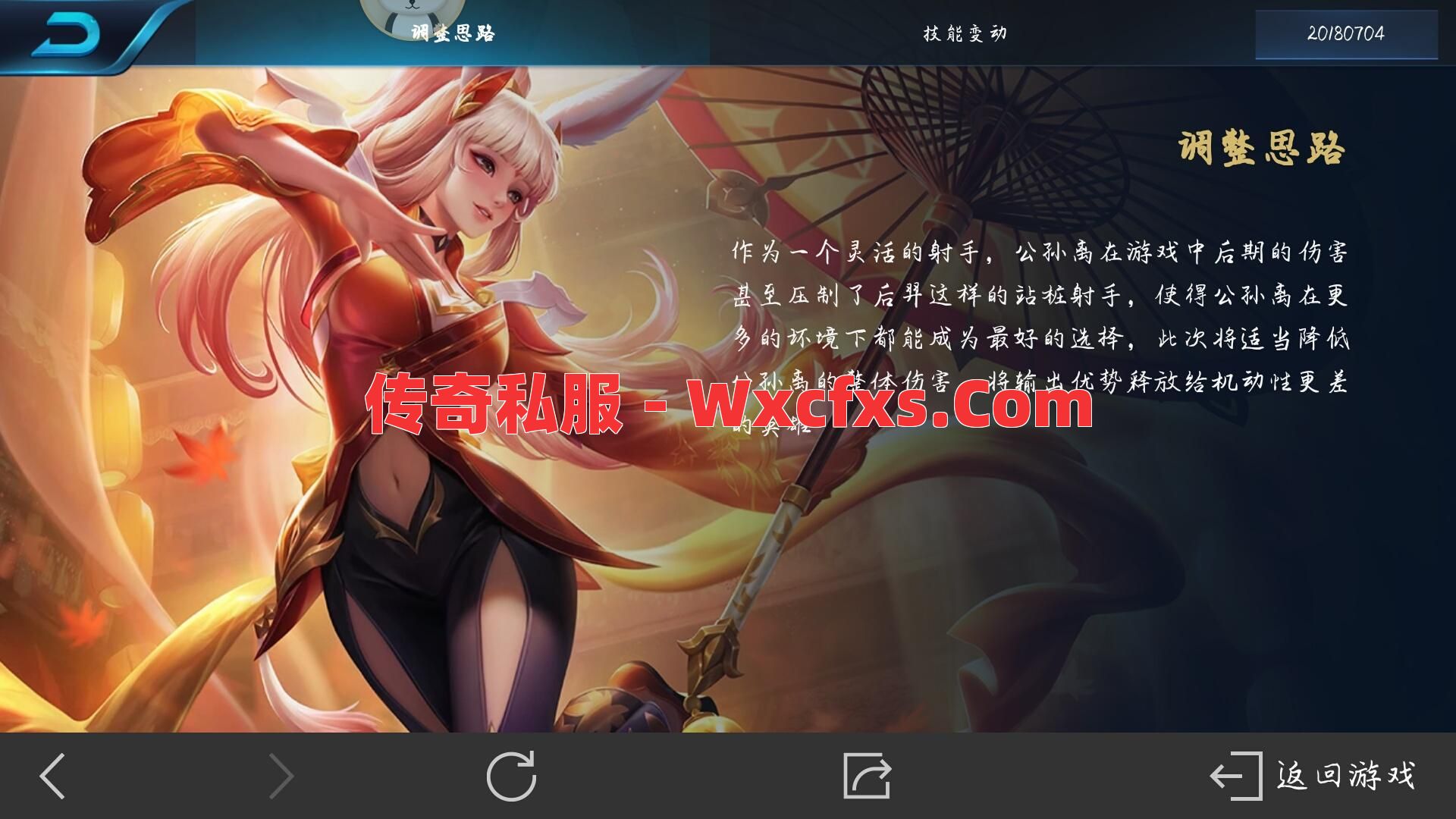 如果给战士一个法师技能你会选哪个? 如果给战士一个法师技能你会选哪个?