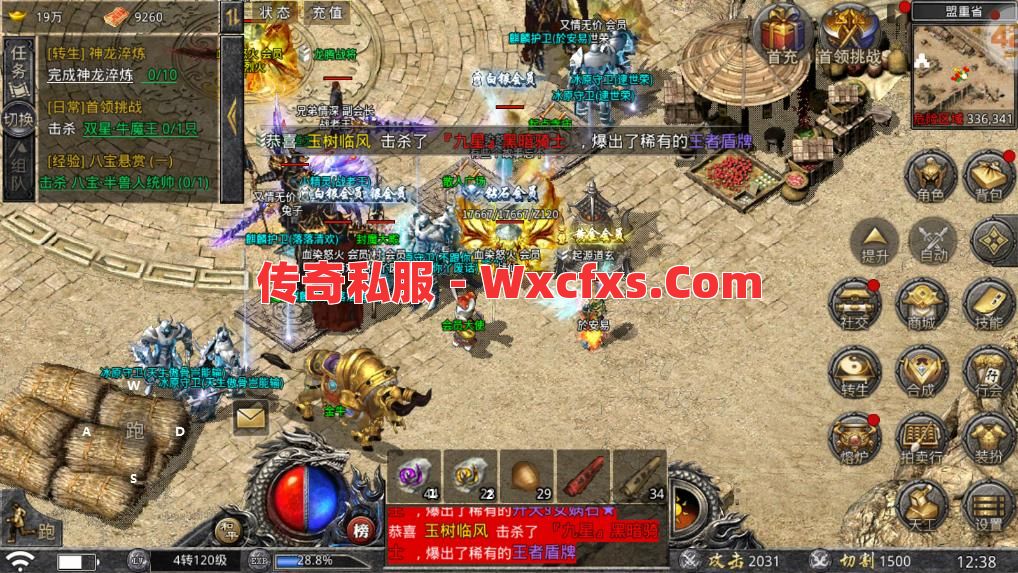 复古传奇战士为什么花钱多? 复古传奇战士为什么花钱多?