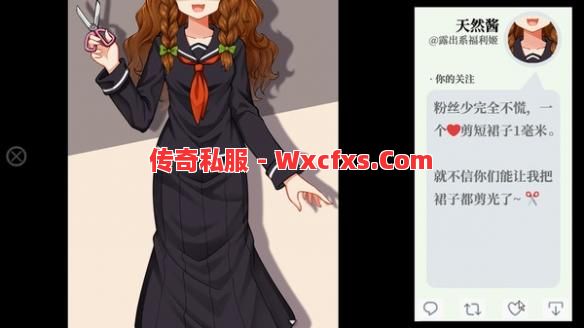 跑单玩家到底有多令人憎恨 跑单玩家到底有多令人憎恨