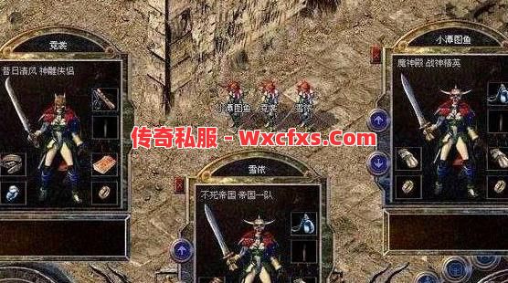 传奇里小裁决的故事 传奇里小裁决的故事