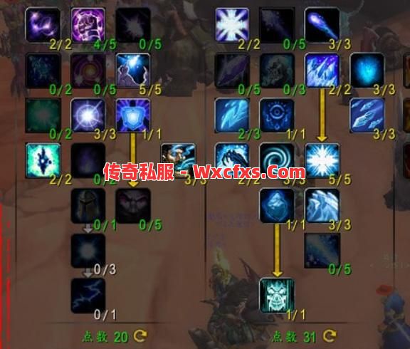 法师也能做到单刷BOSS 法师也能做到单刷BOSS