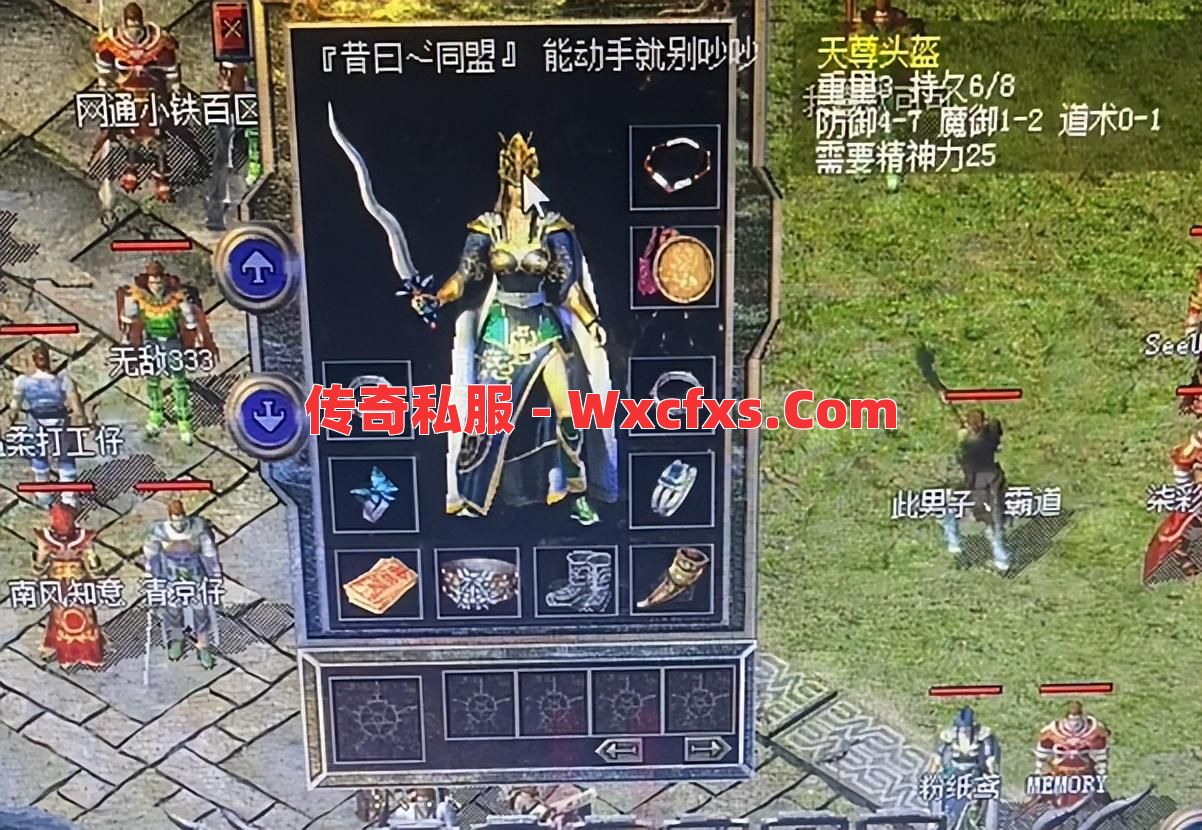 躲避手链对道士的用处大吗? 躲避手链对道士的用处大吗?
