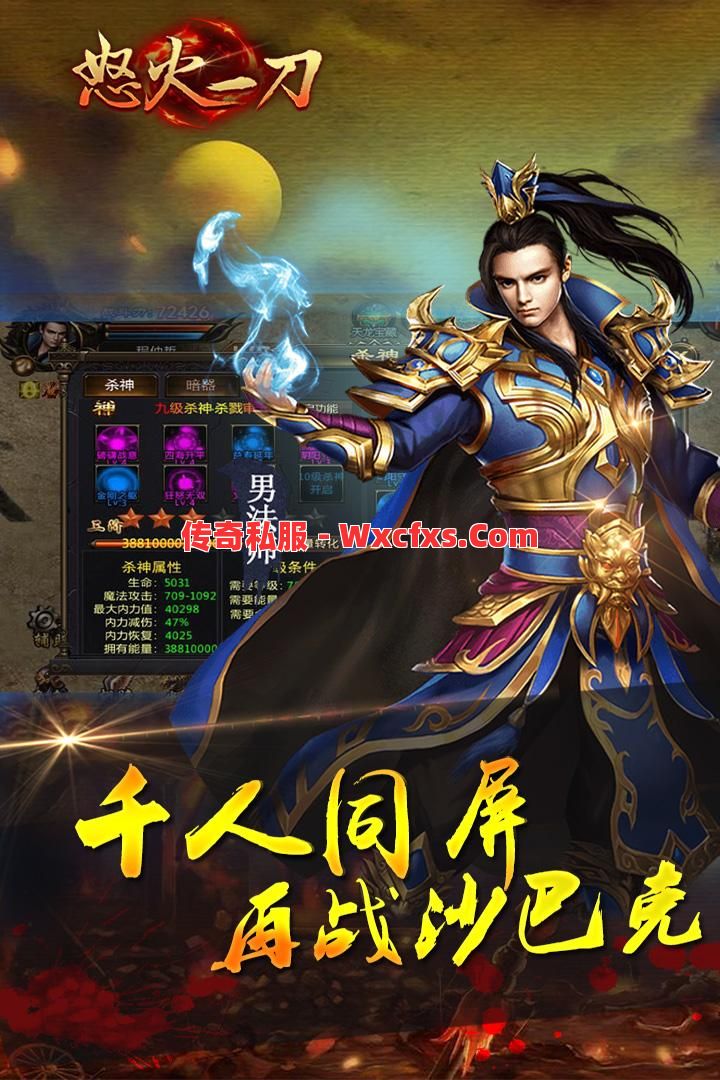 道士打金的技巧 道士打金的技巧