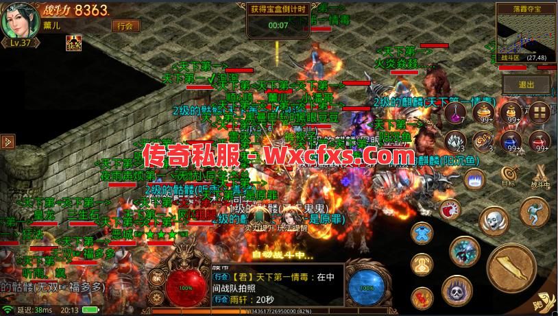 法师对抗道士的两种办法 法师对抗道士的两种办法
