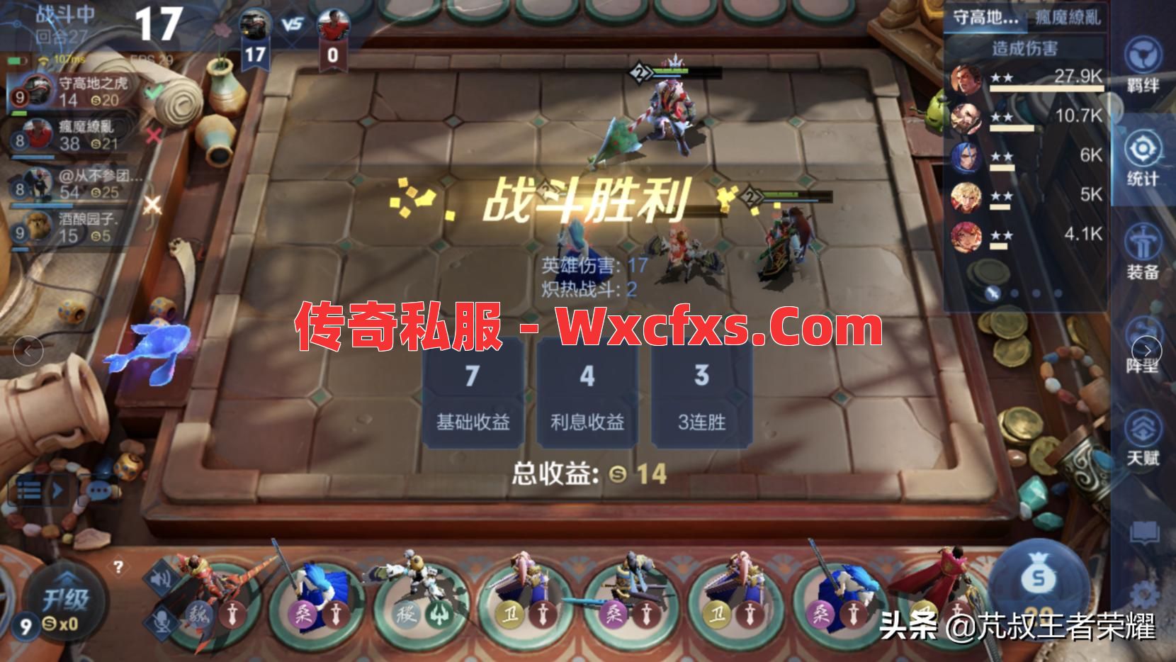 霸者之刃的出现代表着什么 霸者之刃的出现代表着什么