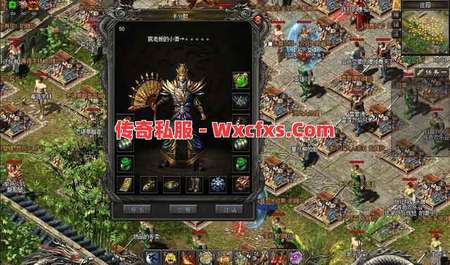 如果传奇中只有法师职业会变成什么样? 如果传奇中只有法师职业会变成什么样?
