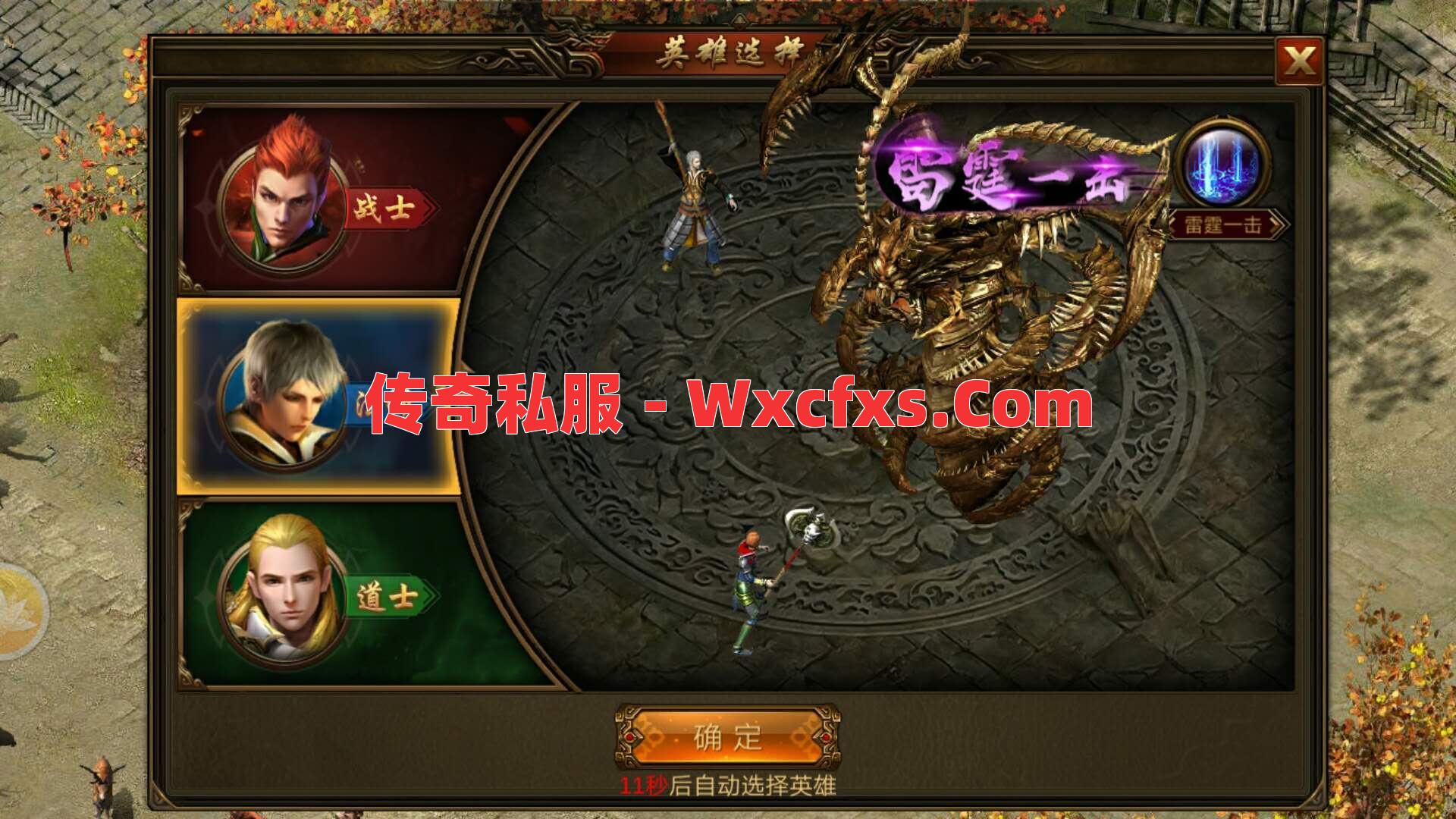 玩战士的玩家性格热情有领导能力 玩战士的玩家性格热情有领导能力